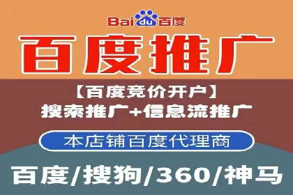 企业如何通过抖音信息流推广实现营销目标